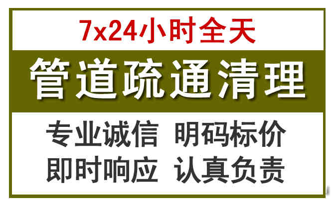 袁州沉淀池清理