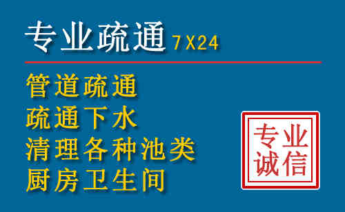 袁州科技助力下的2026年夏季窨井管道疏通的新特点